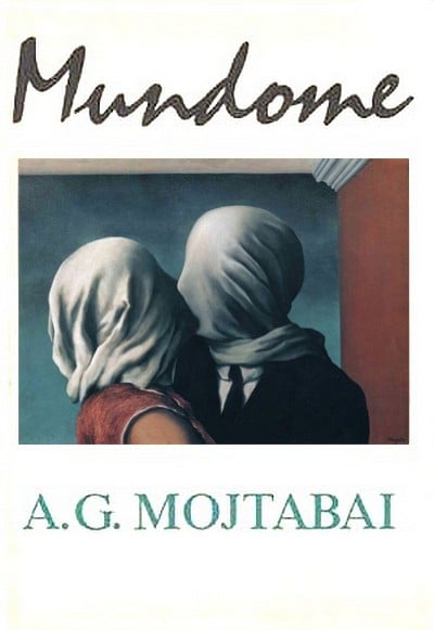 cover of Mundome by A. G. Mojtabai